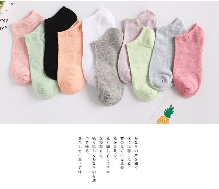 Colorful boat Socks2_01