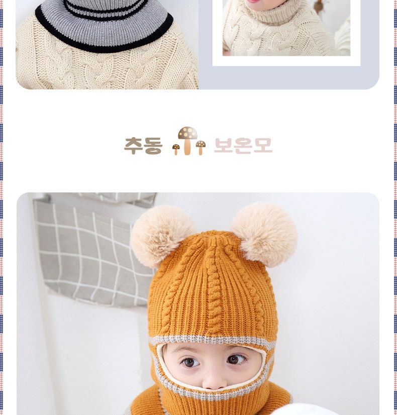 Hat Sample 11