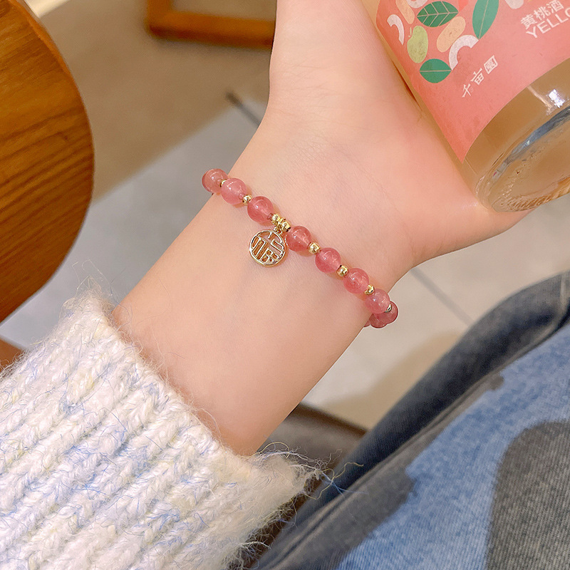Beaded Bracelet 17