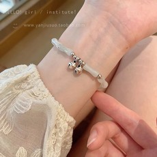 Beaded Bracelet 26