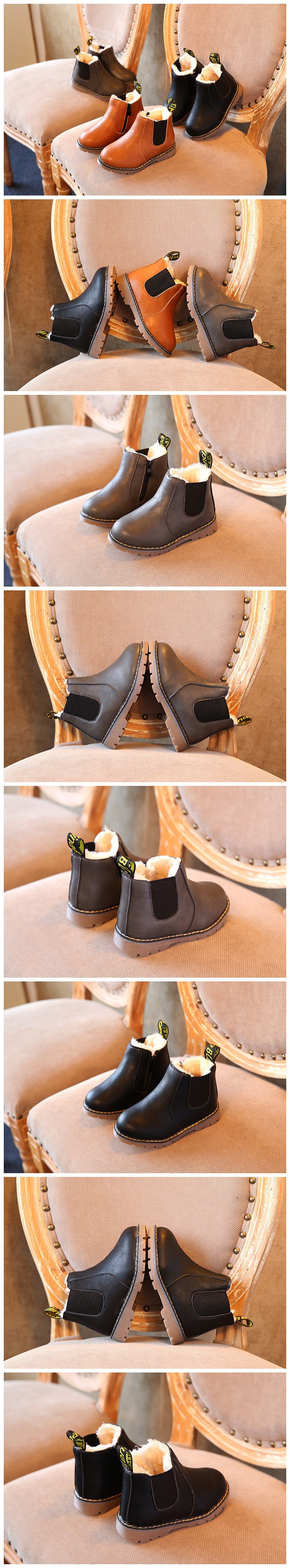 Children's Short Boots